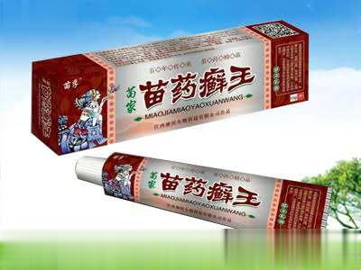 苗家苗药癣王草本乳膏