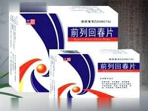 前列回春片*男科*清热解毒