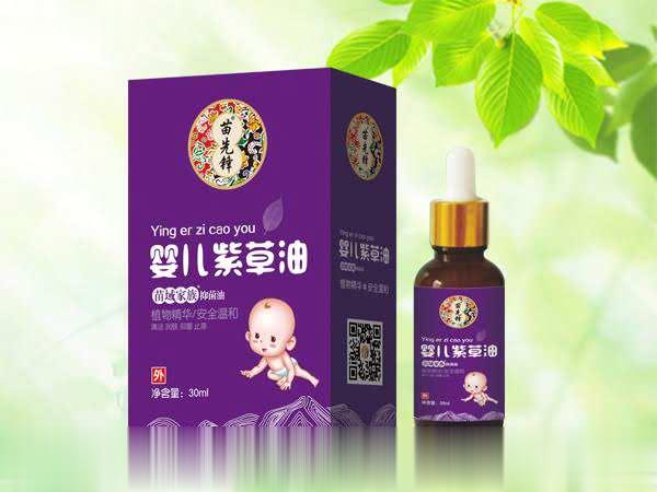 婴儿紫草油