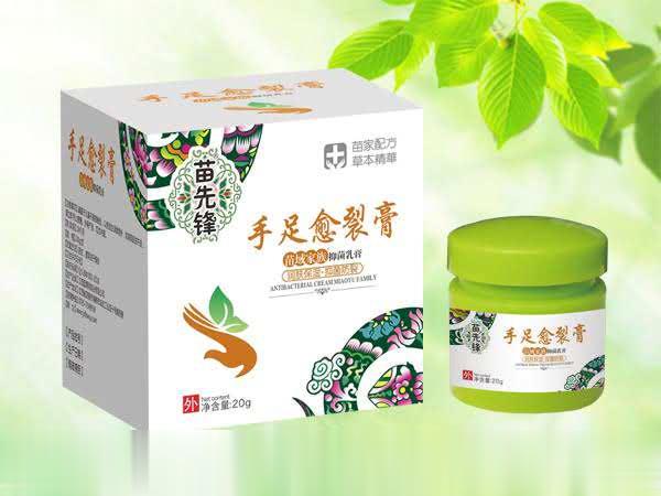 手足愈裂膏