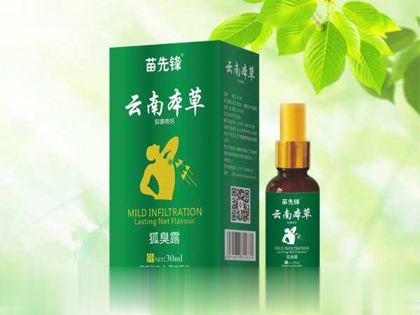 云南本草狐臭露