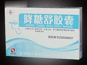 降糖舒胶囊
