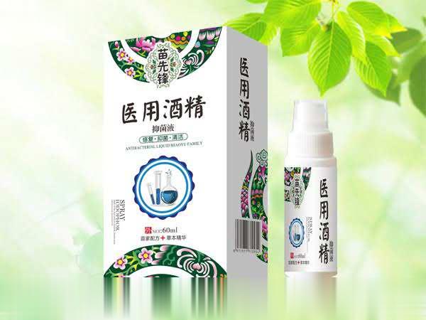 医用酒精