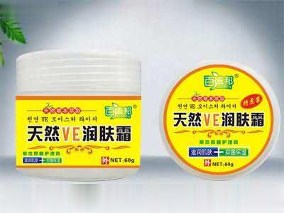 天然VE润肤霜