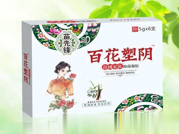 百花塑阴