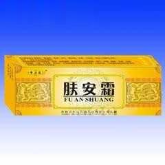 肤安霜 （皮炎）