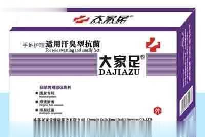 大家足适用汗臭型抗菌