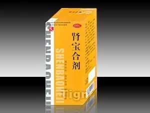 肾宝合剂 首家原发 中保品种