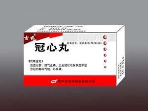 冠心丸
