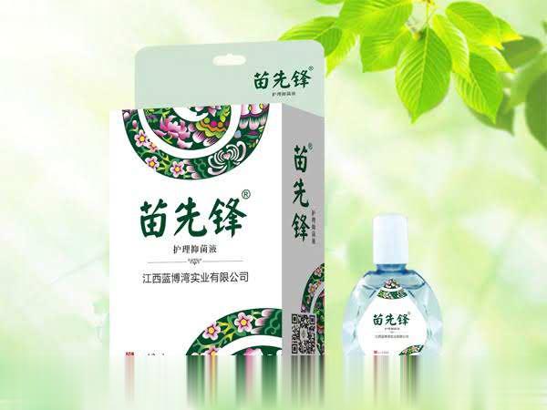 苗先锋抑菌油