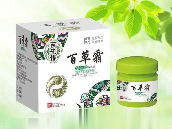 百草霜