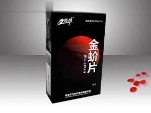 力而劲金蚧片 补肾 壮阳