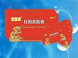 壮阳春胶囊