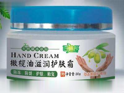 橄榄油滋润护肤霜