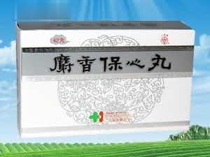 麝香保心丸