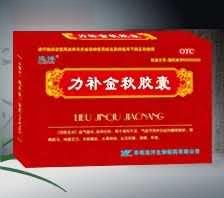力补金秋胶囊*补肾*壮阳*