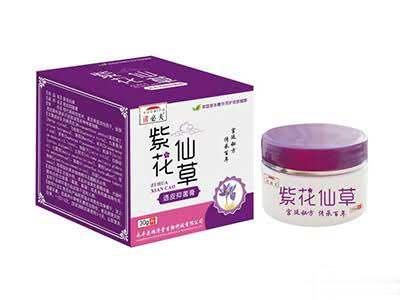 紫花仙草透皮抑菌膏