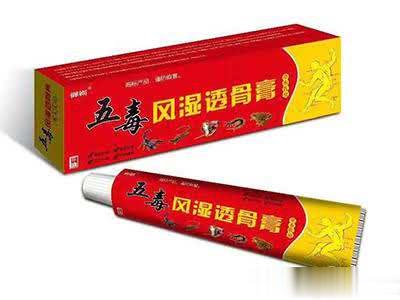 五毒风湿透骨膏