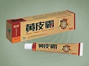 秦朗黄皮霸抑菌乳膏