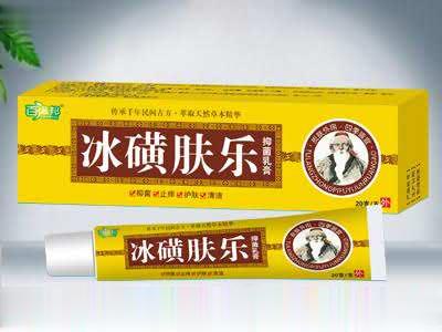 冰磺肤乐