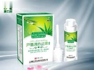 芦荟清热止痒洗液
