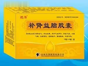 补肾益脑胶囊(德济)  国家医保