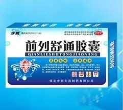 前列舒通胶囊（前列腺）