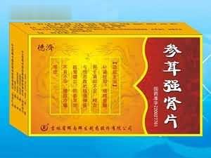 参茸强肾片(德济)