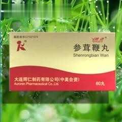 参茸鞭丸60丸