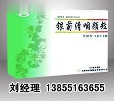 银菊清咽颗粒（生津止渴，清凉解热）