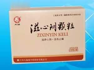 滋心阴颗粒
