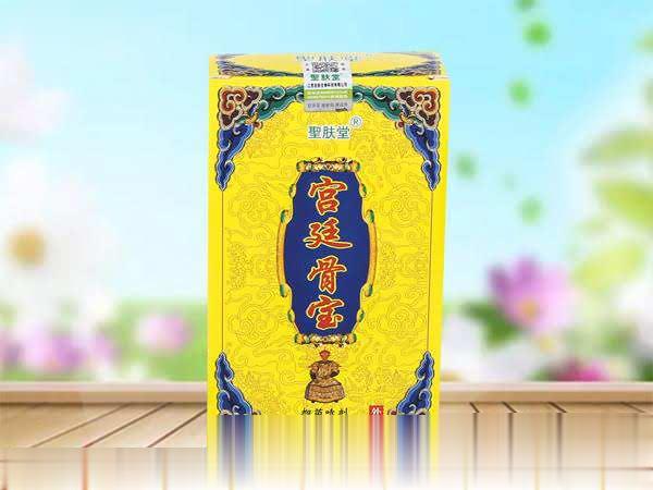 宫廷骨宝
