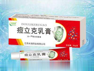 痘立克乳膏