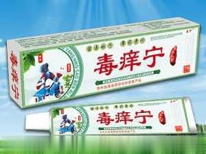 毒痒宁草本乳膏