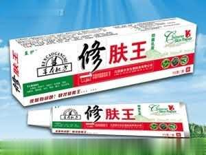 修肤王抑菌乳膏