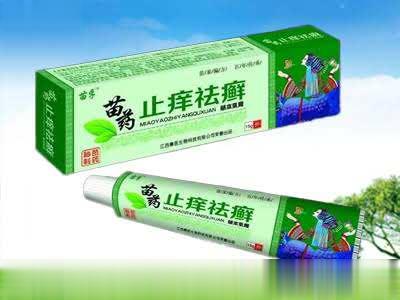 苗药止痒祛癣