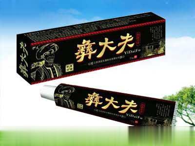 彝大夫 中草药乳膏