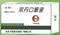 双丹口服液