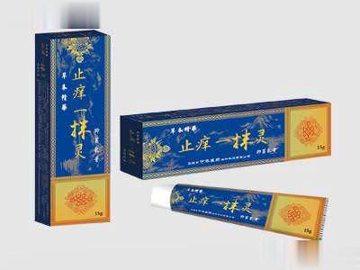 止痒一抹灵抑菌乳膏