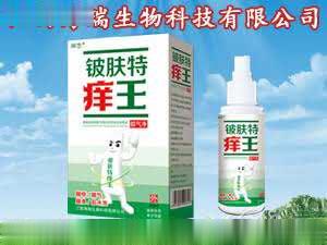 铍肤特痒王喷剂