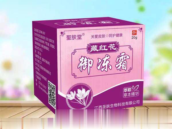 御冻霜