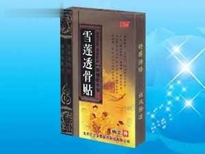 雪莲透骨贴（风湿性关节炎、骨质增生）