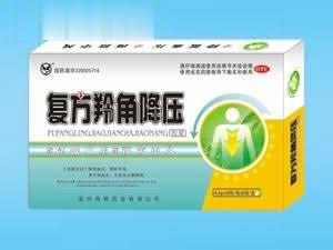 复方羚角降压胶囊
