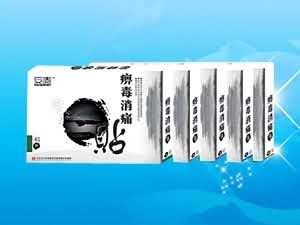 痹毒消痛贴（风湿贴剂）