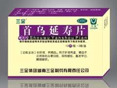 首乌延寿片  补肾