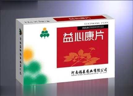 益心康片