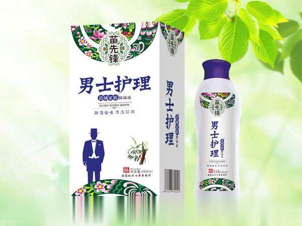 男士护理