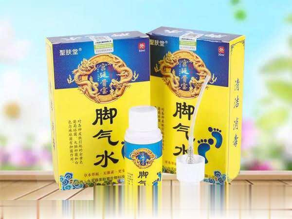 骨宝脚气水