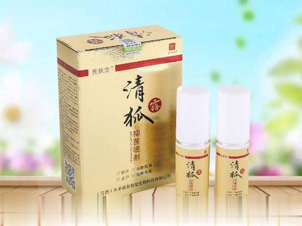 清狐露抑菌喷剂