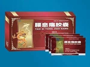 腰息痛胶囊 （独家超大规格）